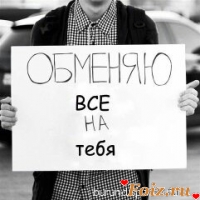 A_L_E_K_S_13, 44 из г. Червоноград