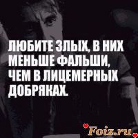 grafff-id117384, 34 из г. Бийск