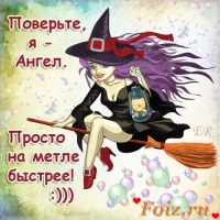 id119448, 44 из г. Донецк 