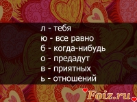 _Adrenalinka_-id120488, 29 из г. Кривой Рог