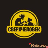 id121092, 32 из г. Севан