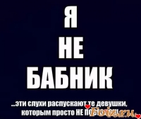 uho123456-id121108, 43 из г. Нефтеюганск 