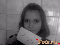 id121946, 20 из г. Киев