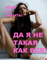 Mari33-id127148, 42 из г. Днепр