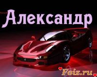id133415, 38 из г. Киев