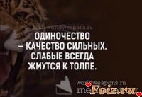 Amor_vincit_omnia-id134120, 45 из г. Киев