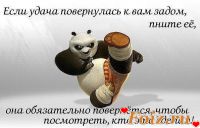 Бучик, 43 из г. Красноармейск 