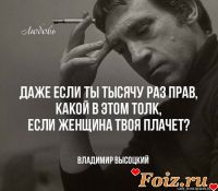 Папан, 47 из г. Херсон