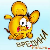 lyubasha95-id137572, 13 из г. Бердичев