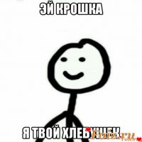 prikalist_xD-id139887, 33 из г. Киев