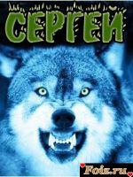 _-_MILANOS_-_, 38 из г. Донецк 