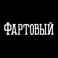 id151875, 20 из г. Прущ-Гданьски