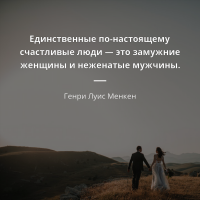 BehindYou, 74 из г. Хачмас