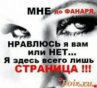 _Ш_К_О_Д_И_Н_А_, 70 из г. Харьков