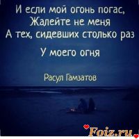 id156240, 40 из г. Ростов-на-Дону