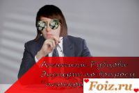 id158582, 44 из г. Киев