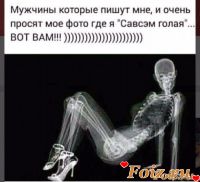 NetyNika-id158694, 74 из г. Днепр