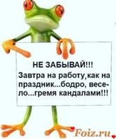 id161954, 40 из г. Запорожье