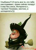 [[ЛуЧиК]]-id170461, 41 из г. Днепр