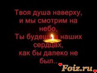 осколок_памяти-id171378, 25 из г. Донецк