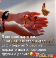 Shaslivaja-id174243, 39 из г. Киев