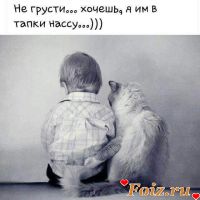 фантом77-id175211, 47 из г. Бар