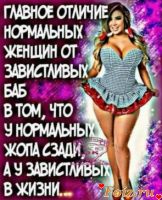 id175586, 46 из г. Харьков