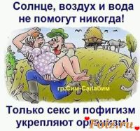 Ешка-id181731, 44 из г. Харьков