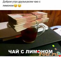 id186887, 40 из г. Иркутск