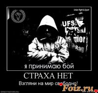 Dessa, 40 из г. Никополь