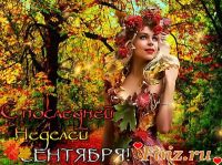 -Svetlana--id191565, 47 из г. Вайсенбург