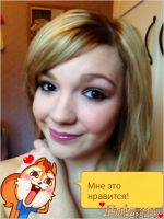 Александрийская-id193797, 45 из г. Александрия