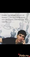 id196170, 38 из г. Ташкент