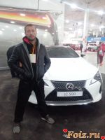 id198447, 44 из г. Александрия