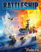 Battleship-id200797, 18 из г. Баку