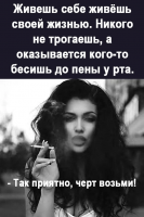 ^ШальнаЯ^ПулЯ^, 42 из г. Оранж