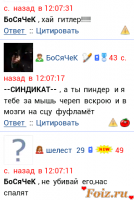 id204794, 18 из г. Белогорск