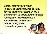 id207658, 39 из г. Саяногорск 