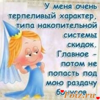 Л_Ю_Б_О_В_Ь-id21023, 28 из г. Донецк 