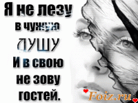 _Тихая--id210999, 43 из г. Гамильтон