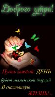 Леруся27-id211703, 30 из г. Белая Церковь