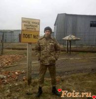 id213976, 30 из г. Киев