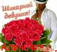 Alex3238, 14 из г. Украина