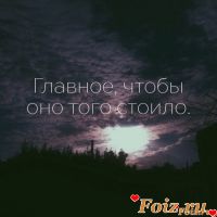 id219874, 34 из г. Запорожье