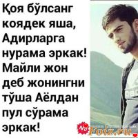 id229114, 30 из г. Ташкент