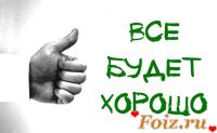 id229347, 19 из г. Запорожье