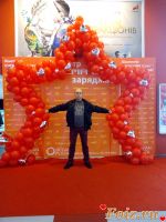 id230081, 47 из г. Киев