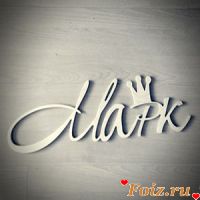 id230167, 34 из г. Москва