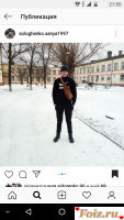 id233467, 27 из г. Запорожье