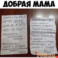 Аяме-id233532, 30 из г. Галич 